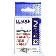 Рибальські гачки, №2, Leader Idumezina, 9шт/уп, колір BN